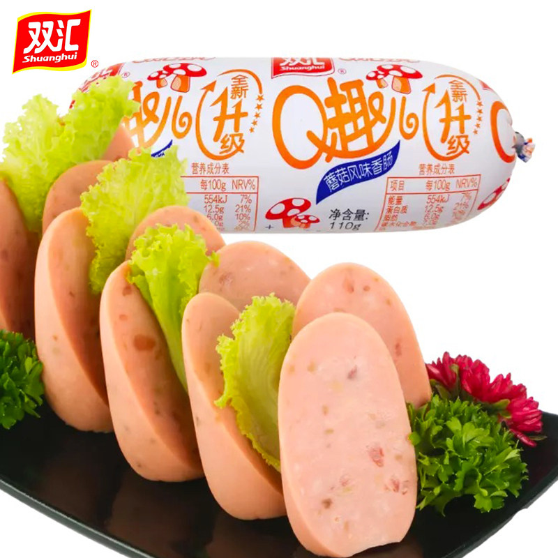 双汇火腿肠香肠qq110g大根整箱蘑菇孜然风味包装即食肠类