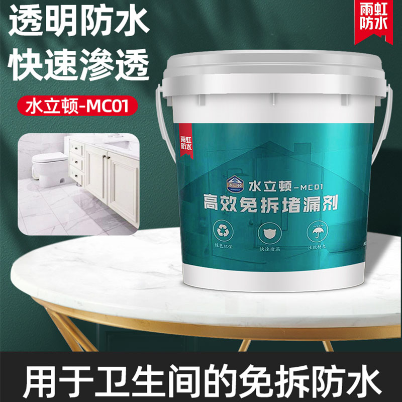 不砸地砖<a href=http://www.fsbl.cn target=_blank class=infotextkey>防水</a><a href=http://www.fsbl.cn target=_blank class=infotextkey>补漏</a>方法_不砸地砖怎么做<a href=http://www.fsbl.cn target=_blank class=infotextkey>防水</a>_屋顶地砖<a href=http://www.fsbl.cn target=_blank class=infotextkey>防水</a><a href=http://www.fsbl.cn target=_blank class=infotextkey>补漏</a>