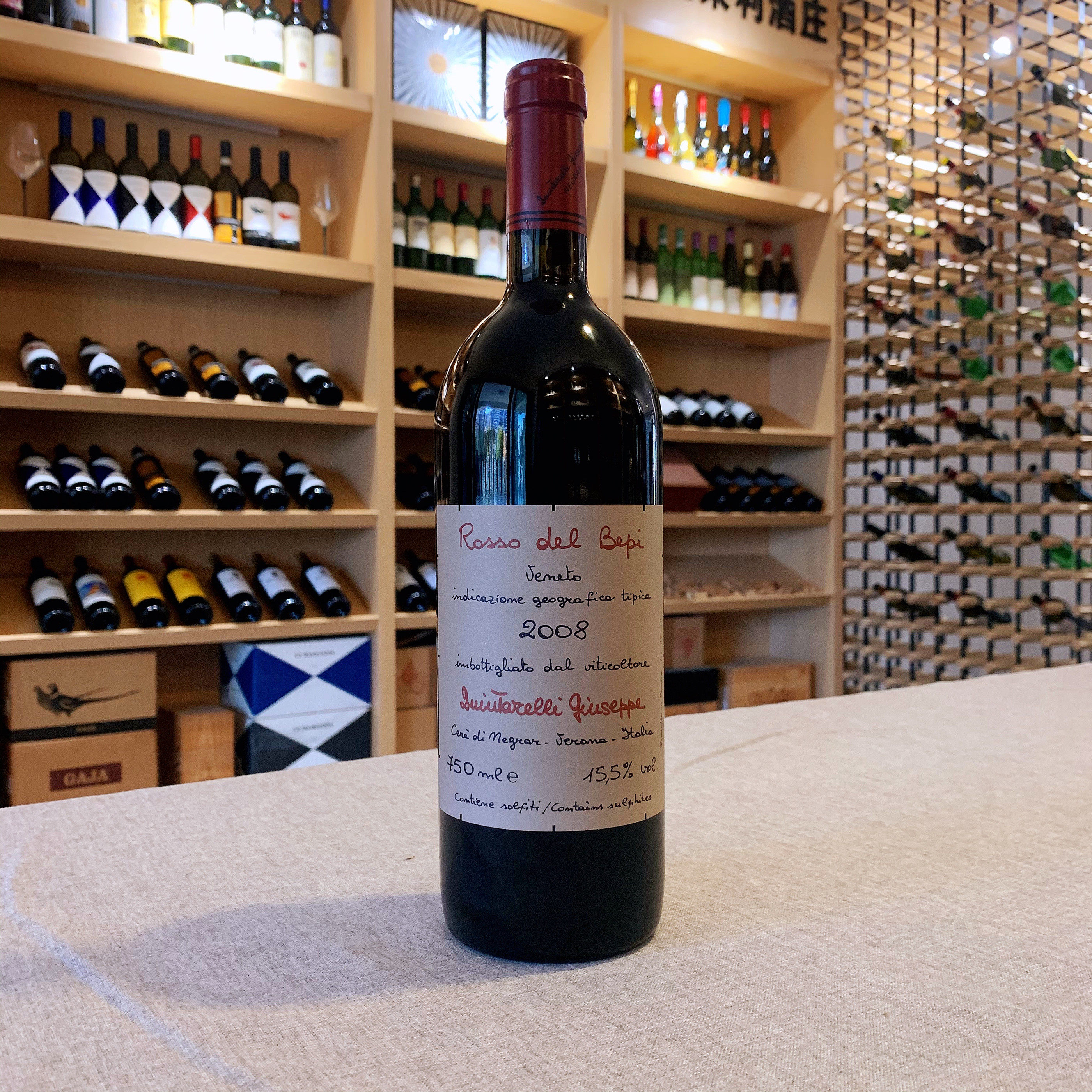 昆达莱利酒庄giusppequintarelli贝彼rossodelbepi干红静态葡萄酒