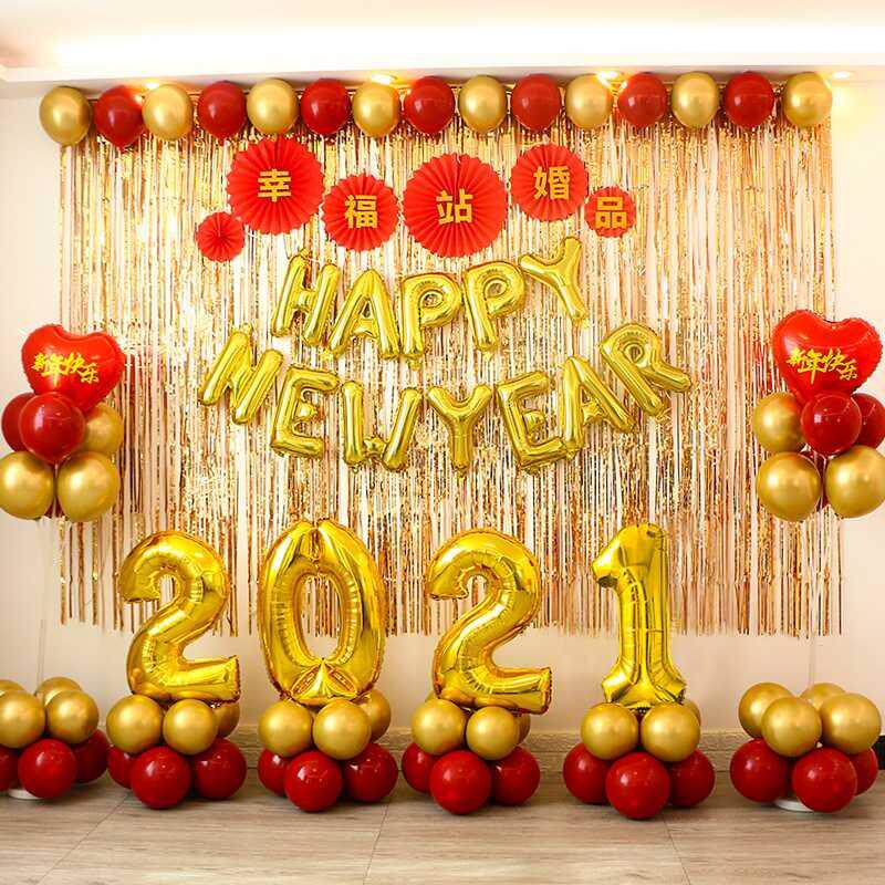 2021牛年幼儿元旦主题装饰联欢会班级布置教室气球