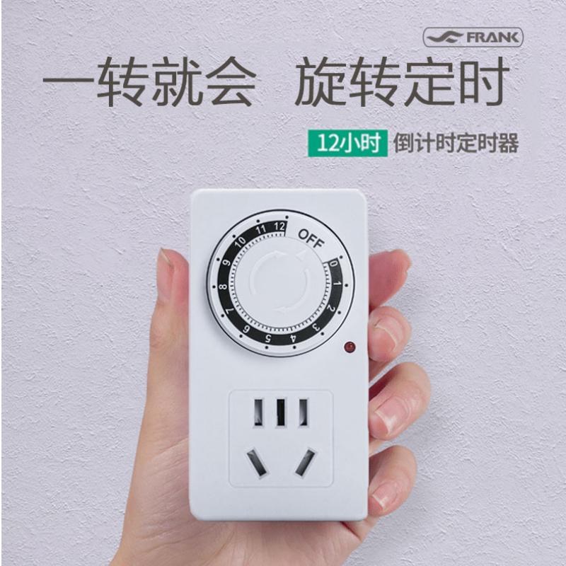电动车充电定时器开关关防过充插座自动断电保护定时器