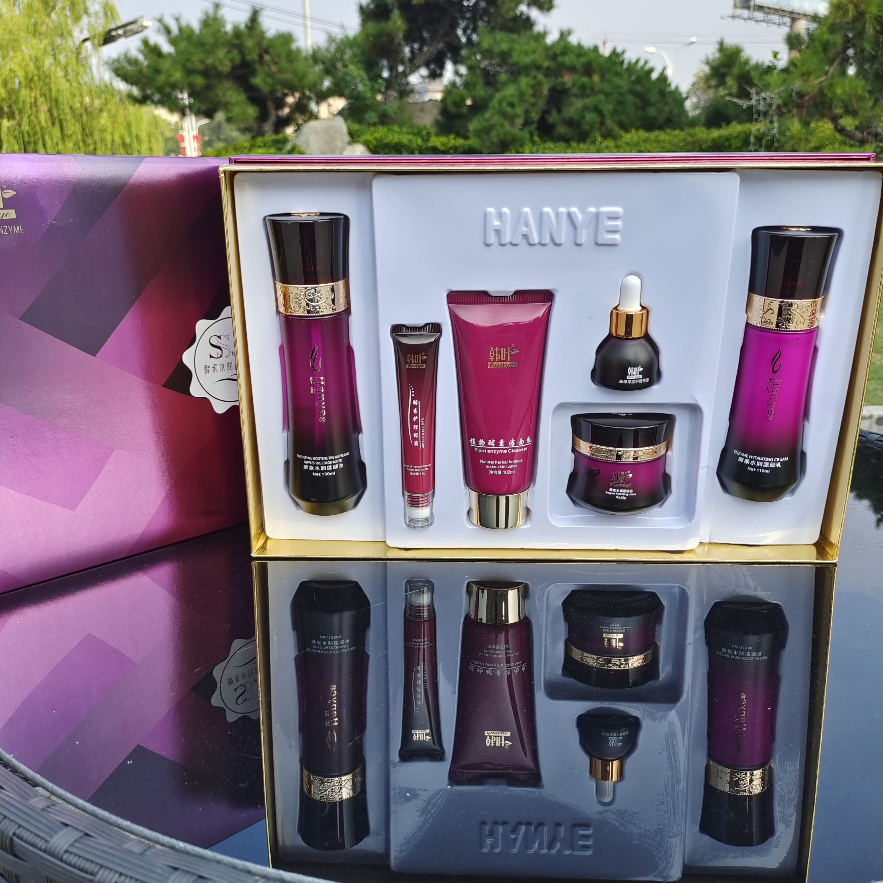 韩叶新品套盒五件件套植物酵素水润奢华套装面部护理套装