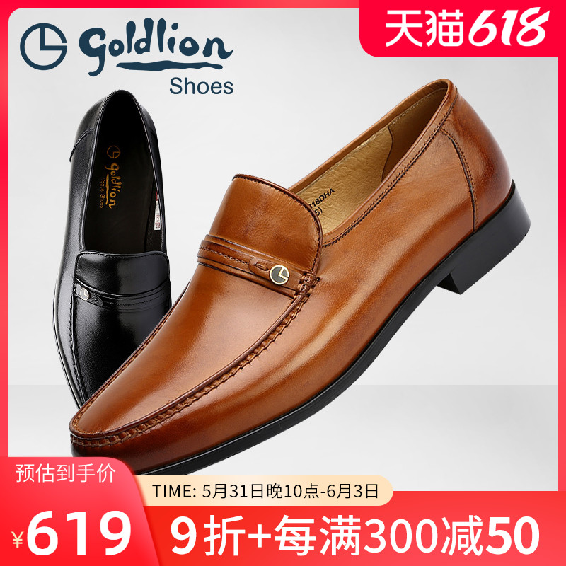 金利来男鞋2022夏季打蜡皮商务正装鞋男士圆头套脚单鞋透气皮鞋男
