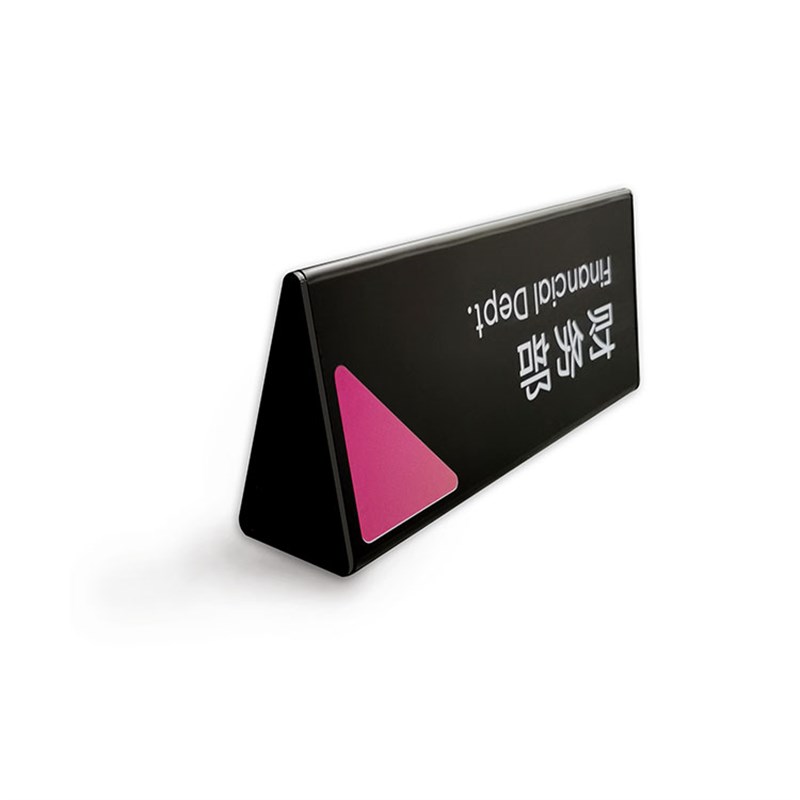 亚克力侧装竖式广告牌三角办公室医间科室房院门牌标志牌