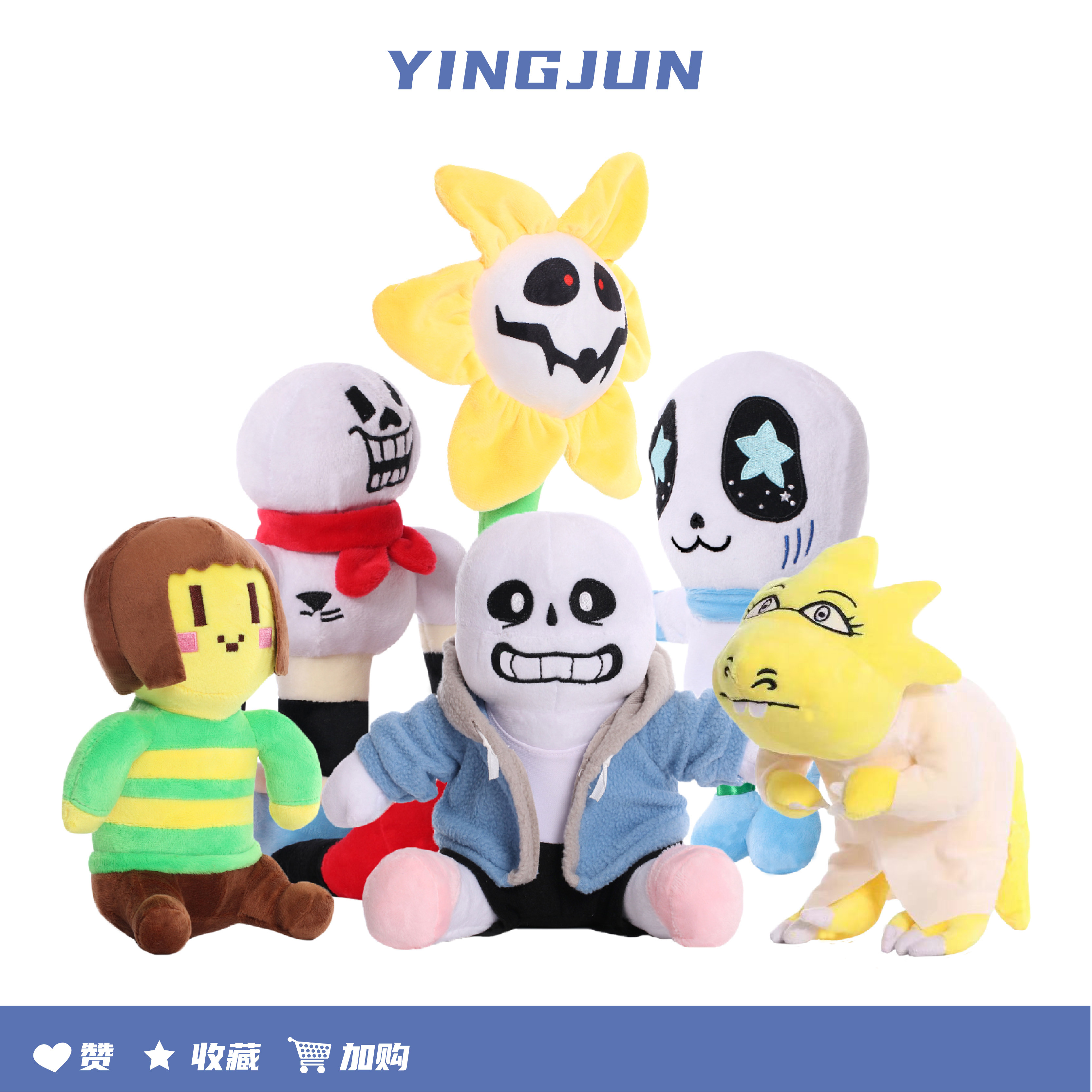 undertale传说之下sans僵尸小花鱼姐毛绒玩具骷髅玩偶毛绒布艺类玩具