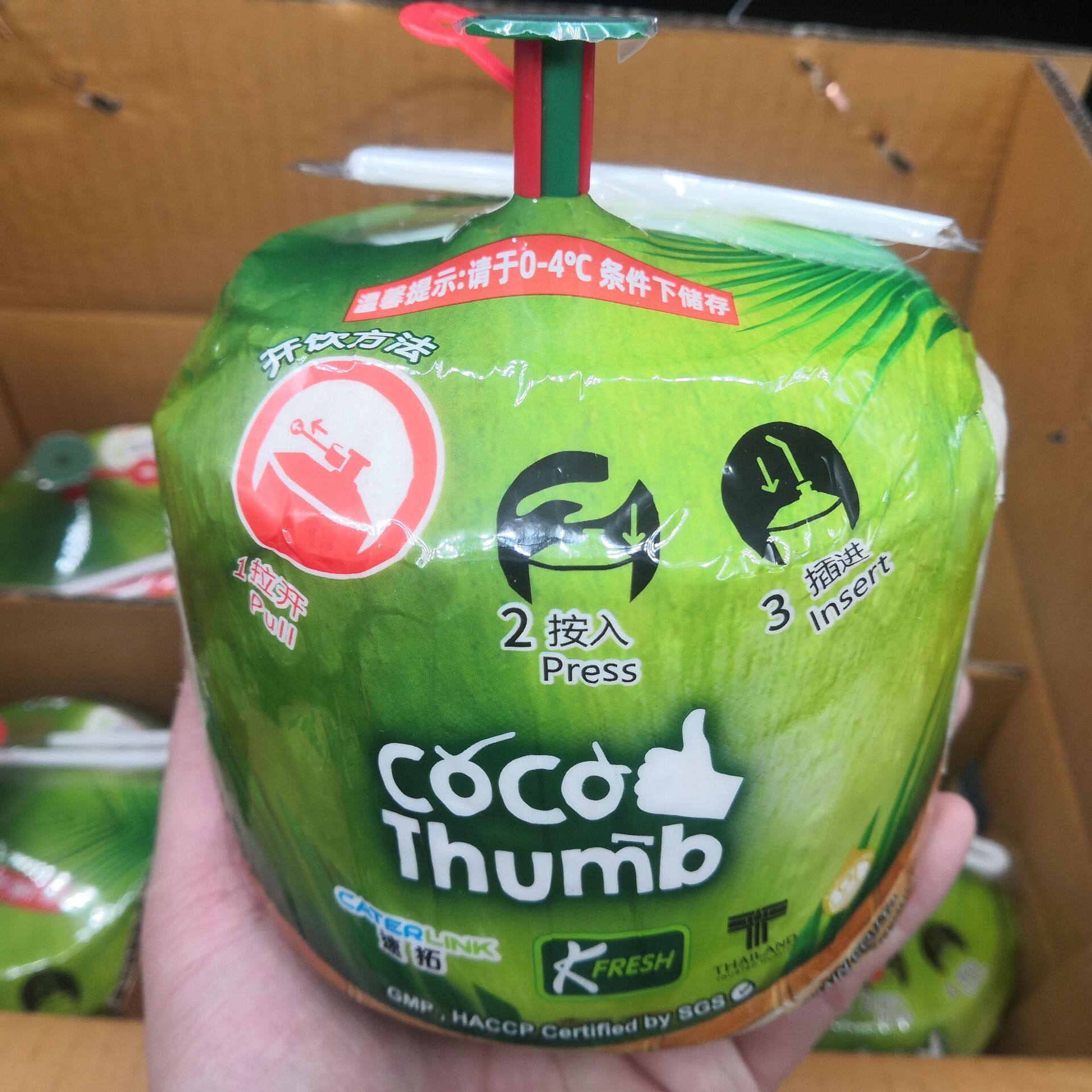 现货泰国kfresh椰青6个装新鲜coco易开宝香水椰子椰青
