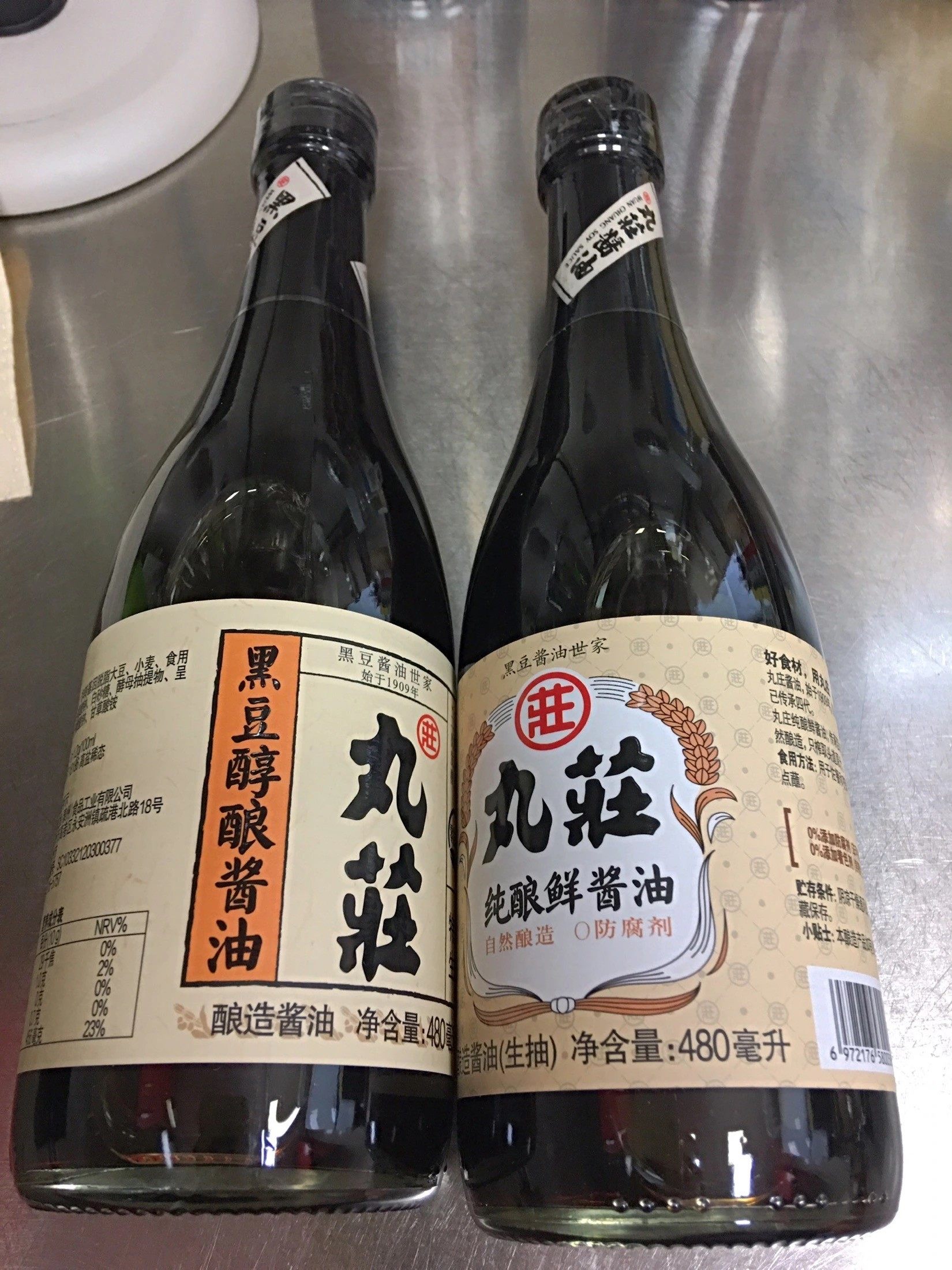 黑豆酱油480ml送一九庄丸庄醇酿送纯酿鲜酱油