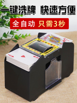 Shuffle Machine Fully Automatic Poker Shuffle Machine Shuffle Machine Texas Poker Trio Kills the Poker Game the Game God