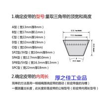 Apply Five Lakes Triangle with C Type 4000-000 Rubber Industry Agricultural Machine Air compressor Transmission belt B D Type