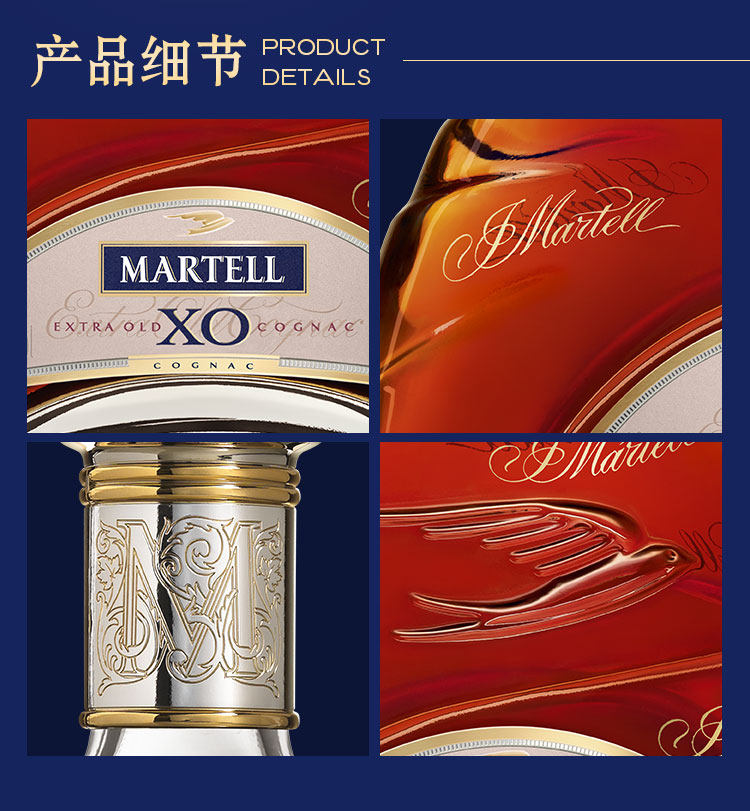 中粮酒业马爹利xo干邑白兰地martell350ml拱桥法国白兰地
