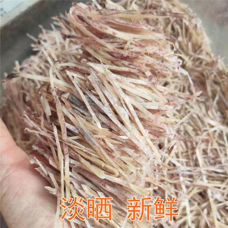 生切鱿鱼丝闸坡淡晒鱿鱼干250克煲粥煲汤鱿鱼丝海产干货