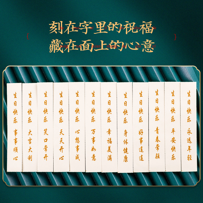 长寿面网红生日快乐儿童面条印字礼盒装祝寿创意老公生日面条刻字