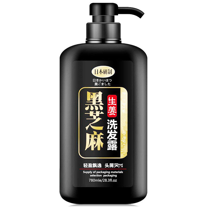 掉头严重粗硬变粗细发秃顶转黑芝麻黑白乌黑洗发水