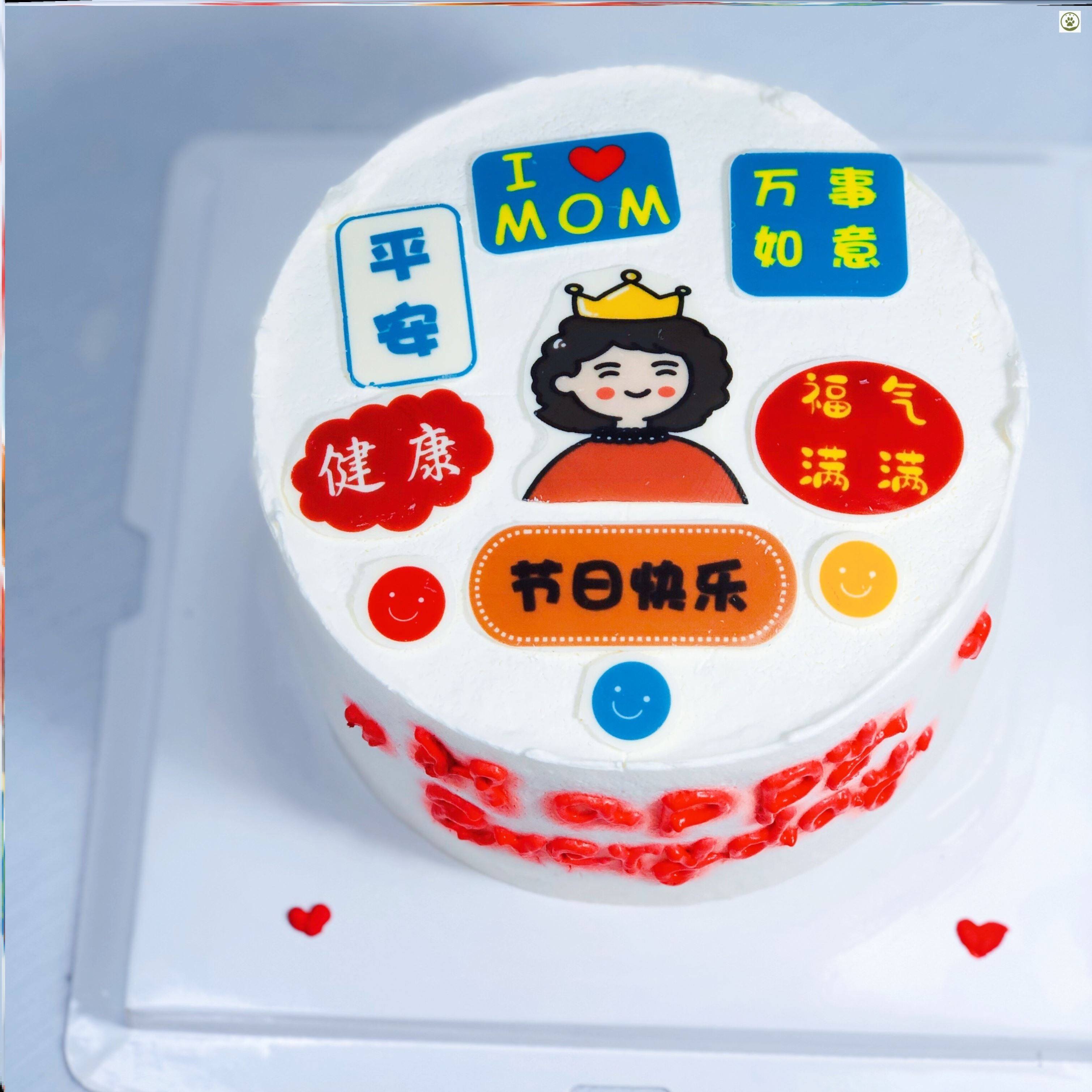 2021感恩母亲节糯米蛋糕装饰图案定制转印生日烘焙用纸