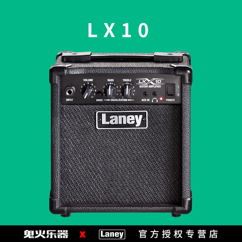laney兰尼lx10lx15lx20rlx35rlx65r吉他贝斯音箱吉他音箱