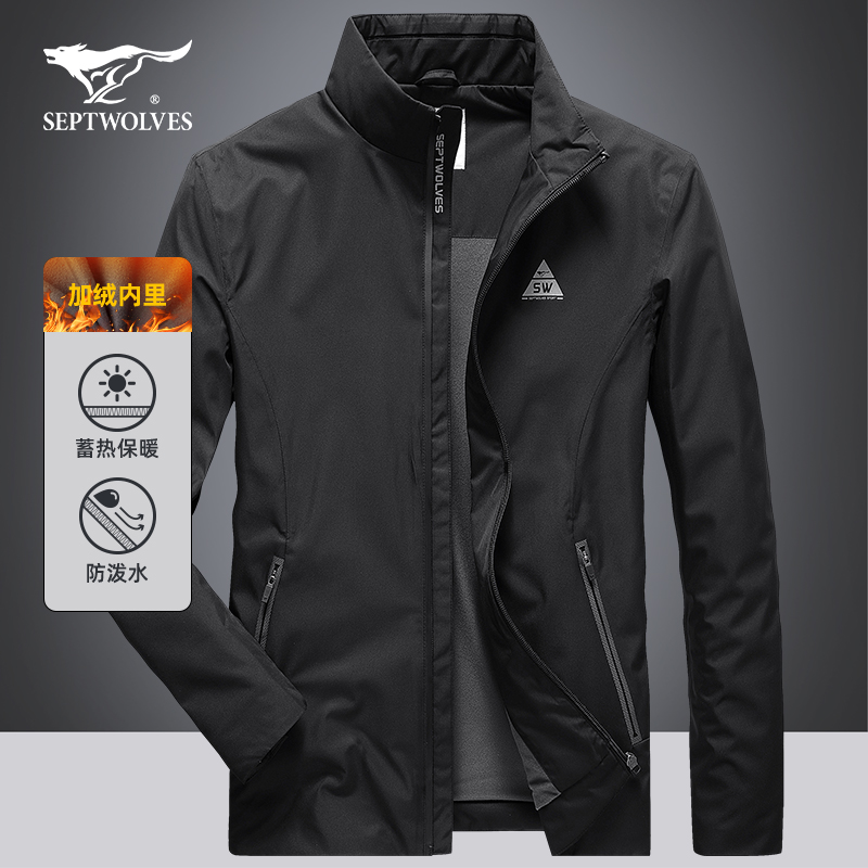 七匹狼夹克男2022春秋新款时尚运动潮流男士薄款黑色立领防风外套