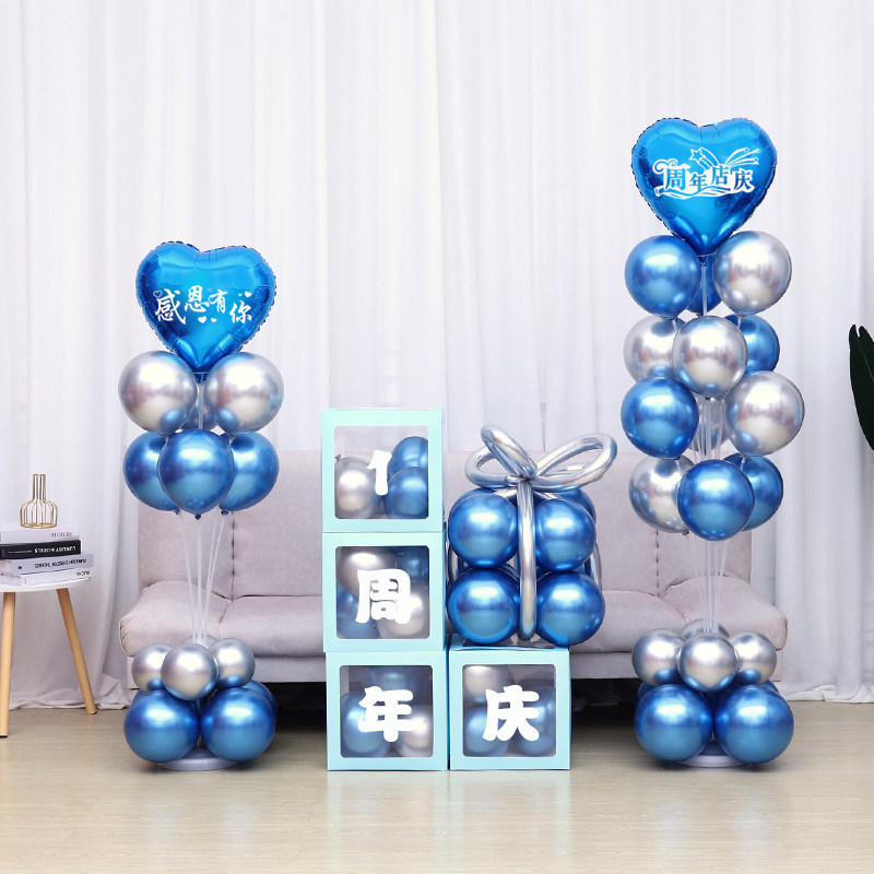 周年庆典气球装饰感恩有你节日服装店美容院商场活动会场景布置品