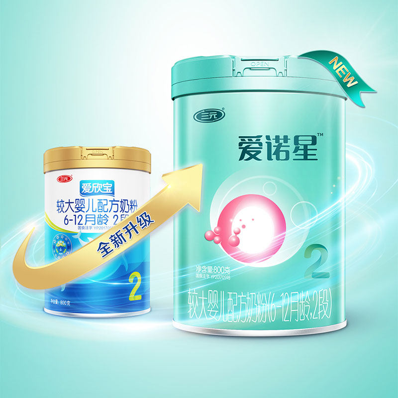 三元爱诺星婴儿配方奶粉2段612个月800g1罐