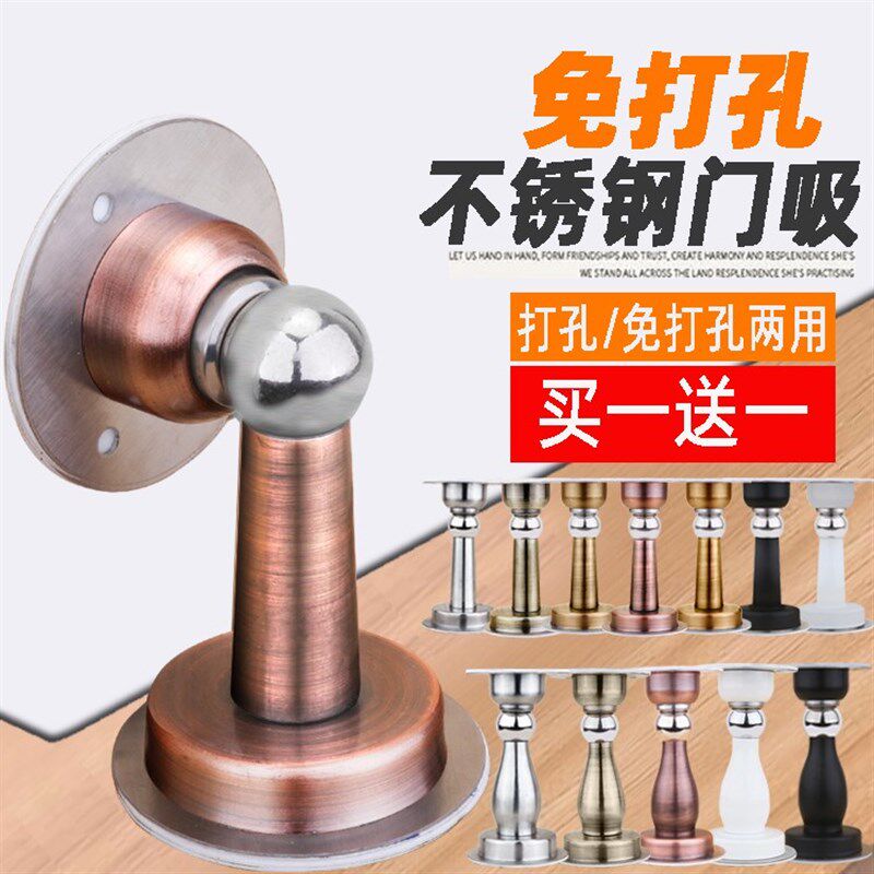 撞门器外开门防撞放阻门室内用家家门门门阻地门吸