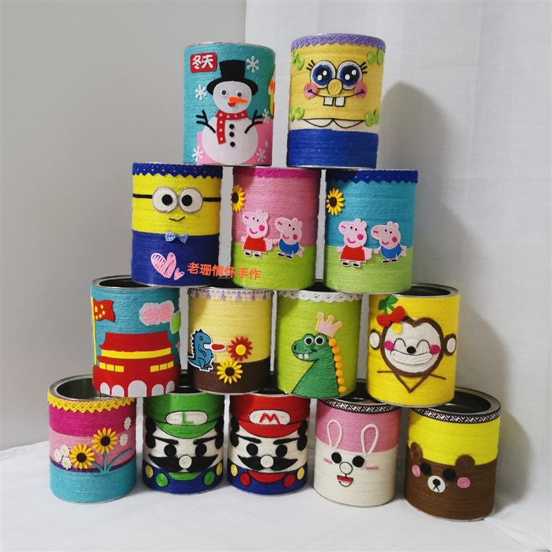 幼儿园手工作品材料奶粉变废为宝diy花盆制作创意手工