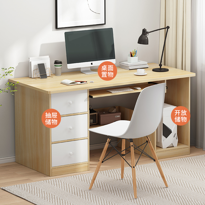 办公桌家用写字台学生简约1.2米台式台式电脑电脑桌抽屉电脑桌