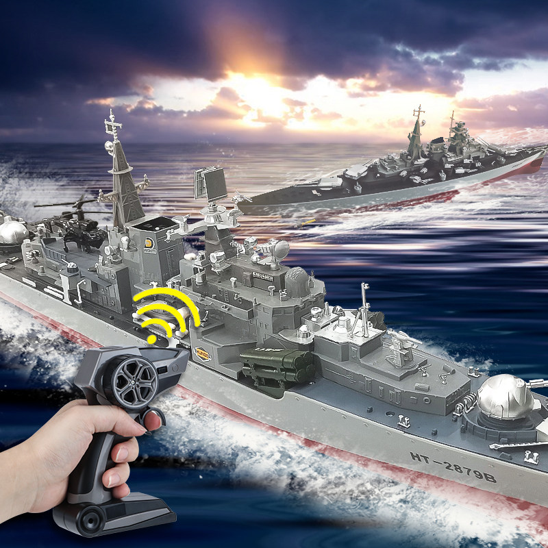 恒泰军舰舰航模型遥控战列舰户外快艇军事成人电动