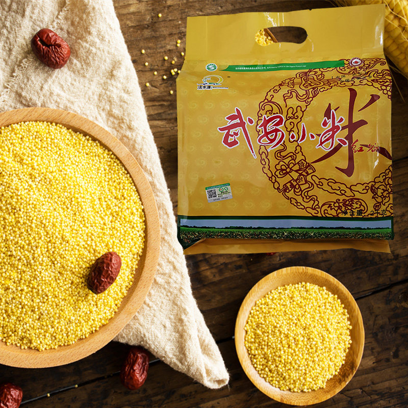 小米武安优质谷米米红米宝宝小黄农家太行山包装小米