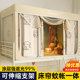 Mosquito Net Student Dormitory New Style Blackout 단일 방음 기숙사 침대 커튼 상단 및 하부 이층 설치 접이식 브래킷 Mosquito Net Student Dormitory New Style Blackout 단일 방음 기숙사 침대 커튼 상단 및 하부 이층 설치 접이식 브래킷