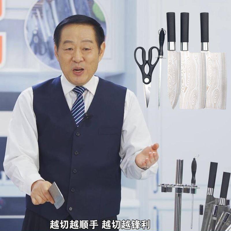 菜刀朗丰官方厨房旗店件套郎丰刀具刀牌朗峰菜刀