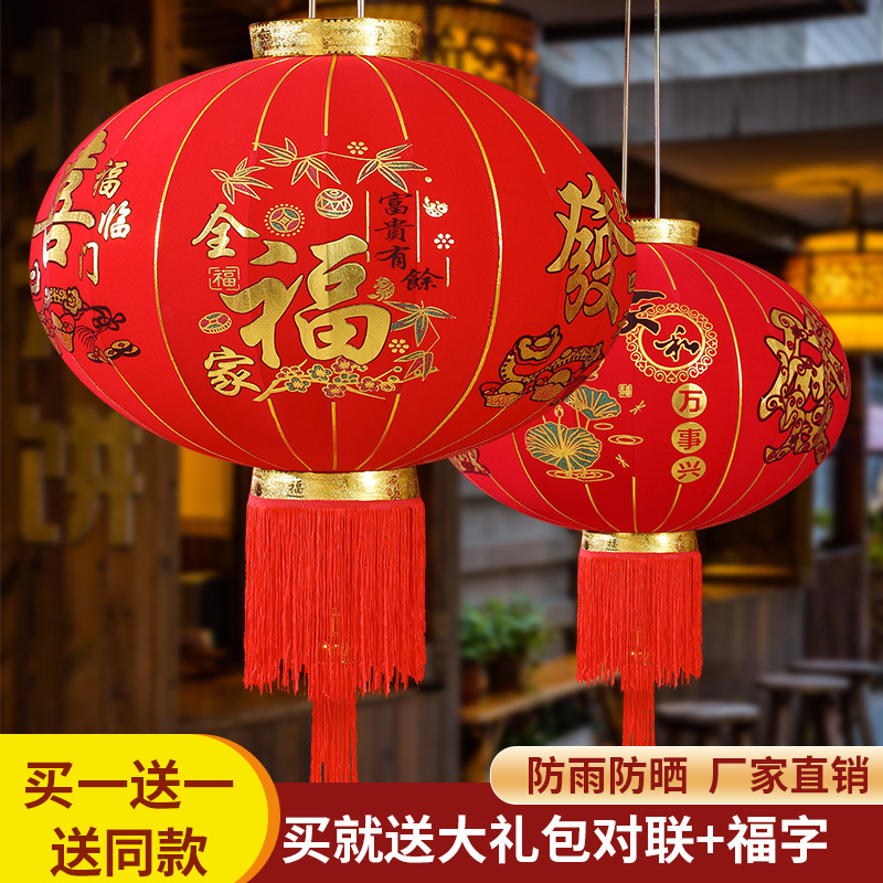大红灯笼新年春节元旦长杆植绒乔迁挂饰大门阳台户外防水宫灯发光