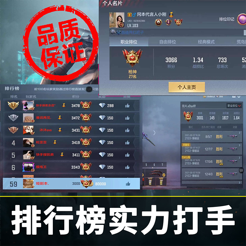 冰块直装V5.0无需卡密,王者荣耀全图视野挂下载,王者荣耀直装,王者荣耀直装(免费)