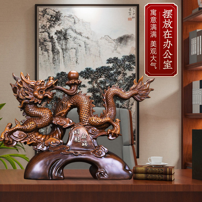 生肖风水龙摆件客厅办公室老板桌厂家直销破损包赔7天无理由售后无忧