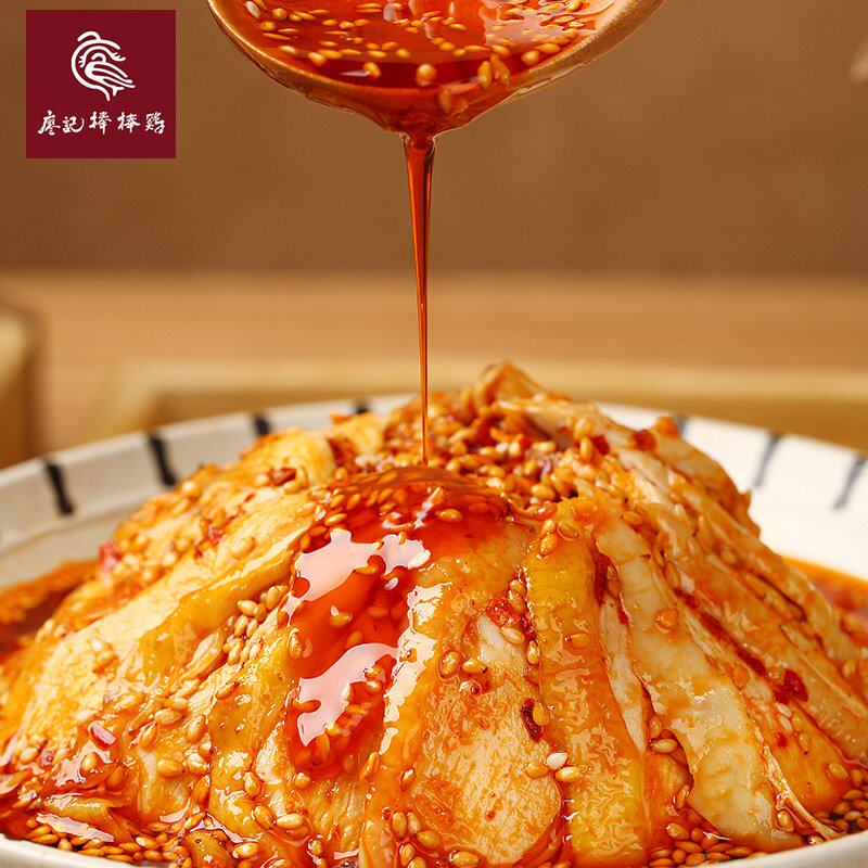 无骨椒麻鸡片380g脱骨凤爪鸡肉零食钵钵凉菜手机保护套