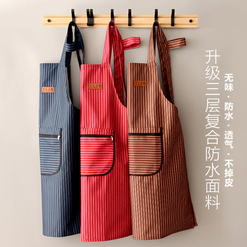 家用厨房围裙条纹防水透气做饭防油上班时尚围裙