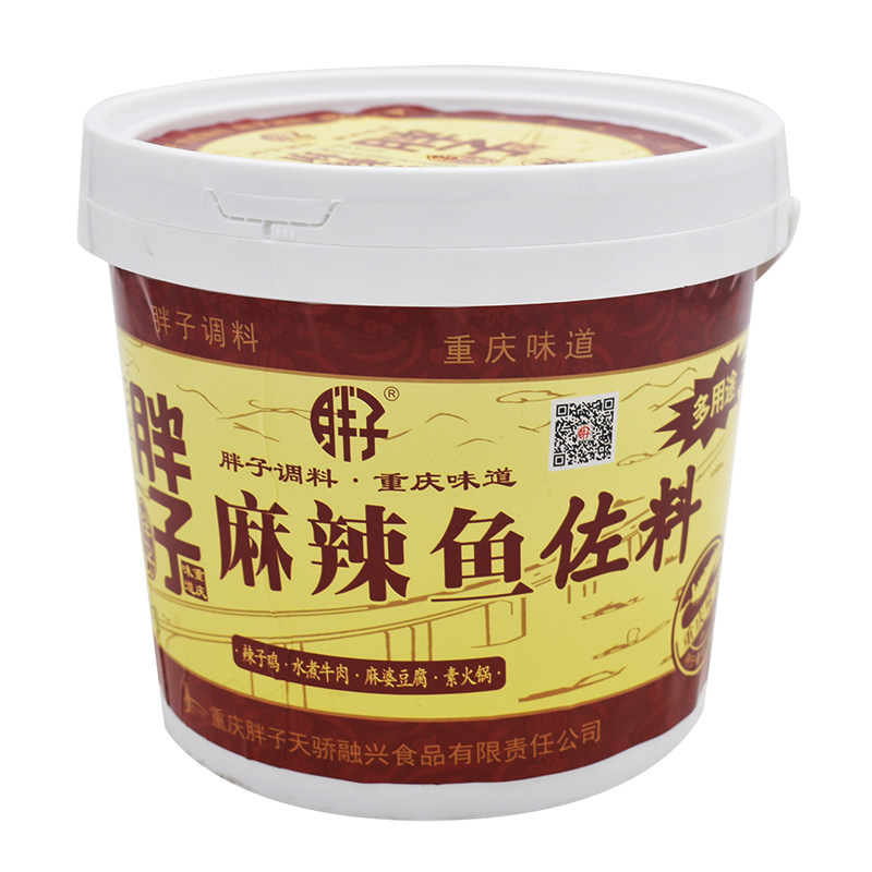 重庆特产胖子麻辣鱼佐料3kg桶川菜餐馆大包装多用途胖子鱼调料