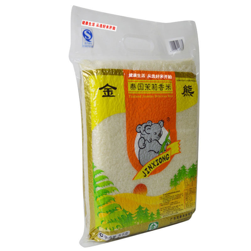 金熊长粒真空包真空礼品10斤大米籼米泰国原粮泰国香米
