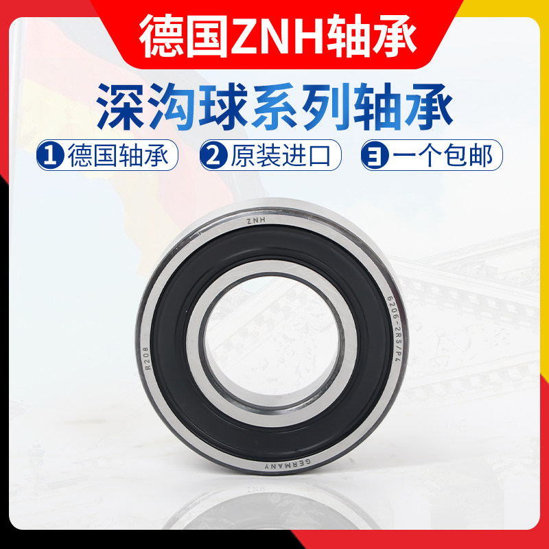 进口非标山地自行车中轴轴承163110rs173110rs2rs1深沟球轴承