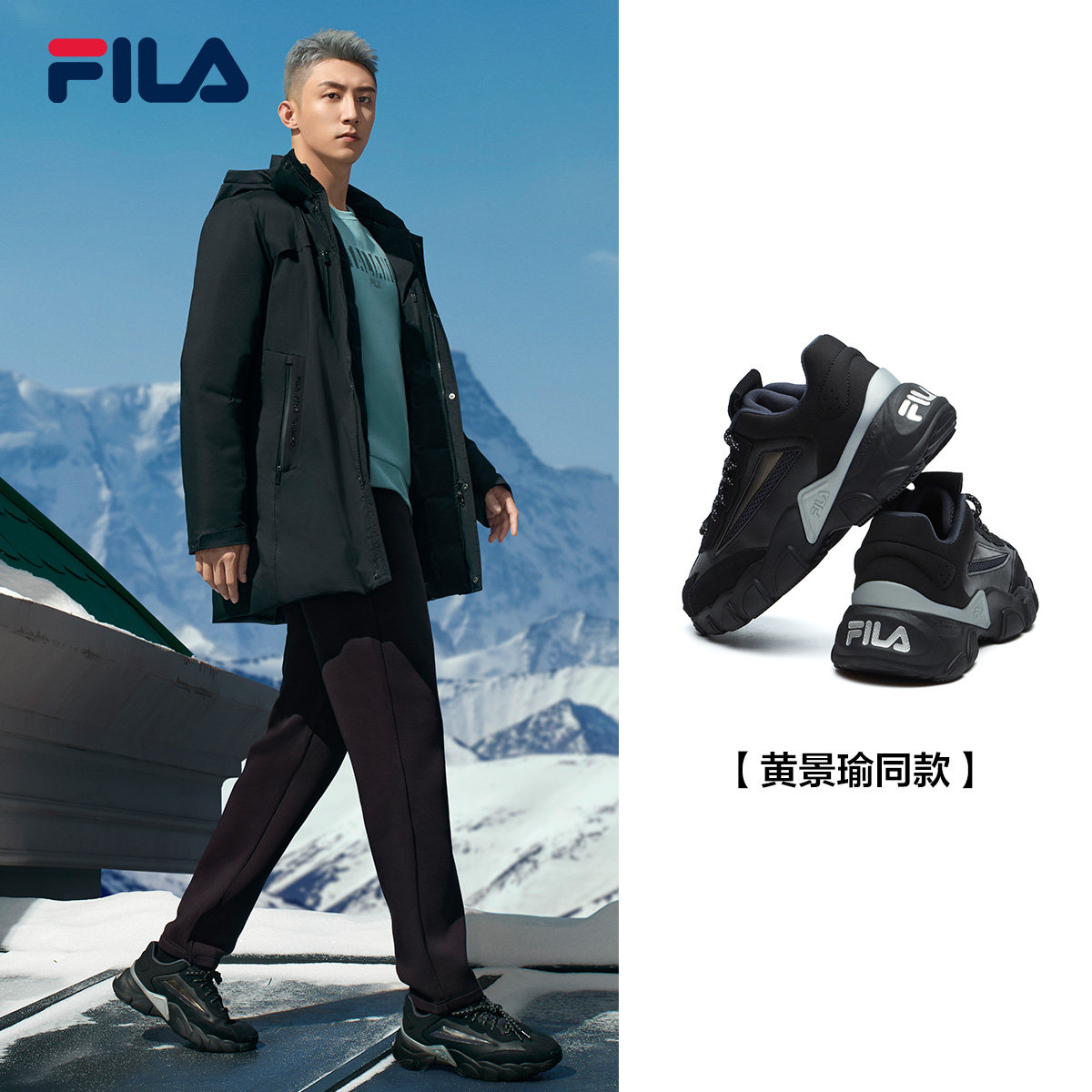 黄景瑜同款fila斐乐鲨鱼老爹鞋男运动鞋2021冬季跑步鞋