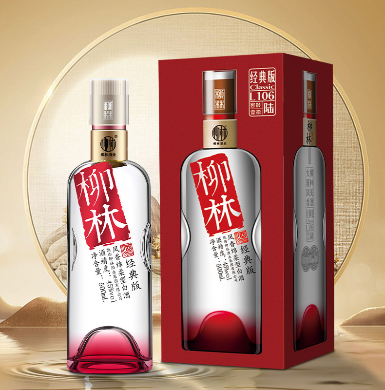 柳林酒业典红色版45度凤香绵柔型白酒500ml陕西白酒