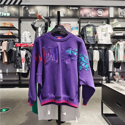 李宁中国男卫巴黎时装周圆领圆领透气宽松套头awdq631654运动卫衣