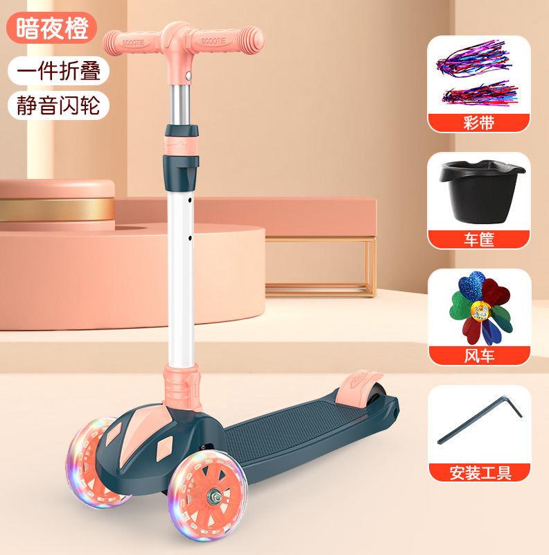 行车青少年超级初学者10岁儿童55脚滑板车公主折叠滑板车