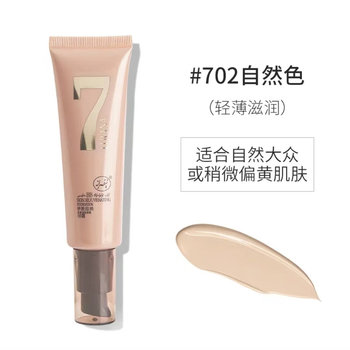 EFRANA multi-function BB cream ແຕ່ງຫນ້າ nude ທໍາມະຊາດຕິດທົນນານ moisturizing brightening brightening liquid foundation