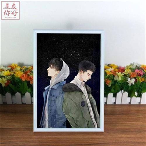 撒野拼豆顾飞谢俞贺朝周边带珠光120块定制diy动漫挂件