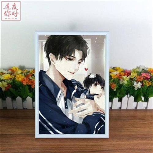 撒野拼豆顾飞谢俞贺朝周边带珠光120块定制diy动漫挂件