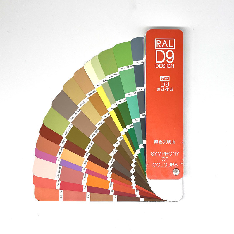 色卡德国比色样板卡本国标手册配色装修服装色卡