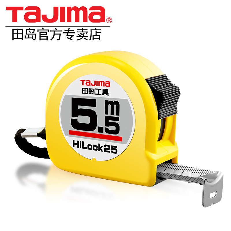 日本田岛卷尺进口钢3米5米10米高精度耐磨尺子米尺盒尺圈尺正品