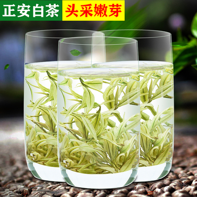 正安白茶年新茶贵州珍稀白茶明前头高山安吉100g其它白茶 原价362元 