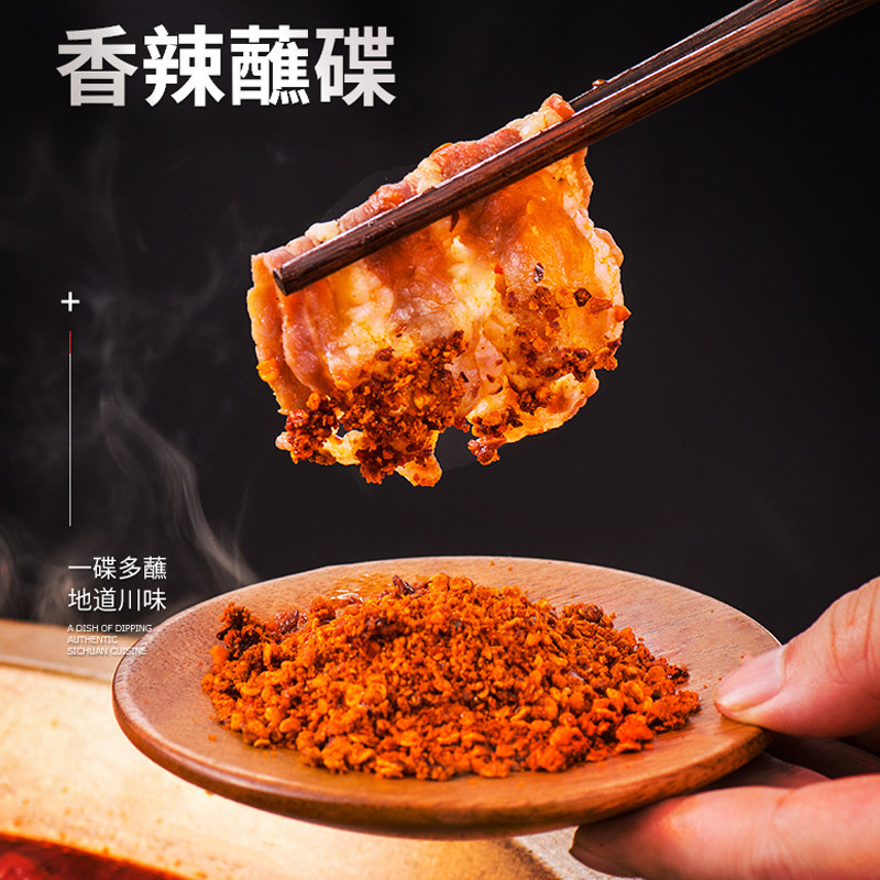 辣椒实体水干碟粉蘸孜然烧烤火锅香火串串四川辣椒类调料