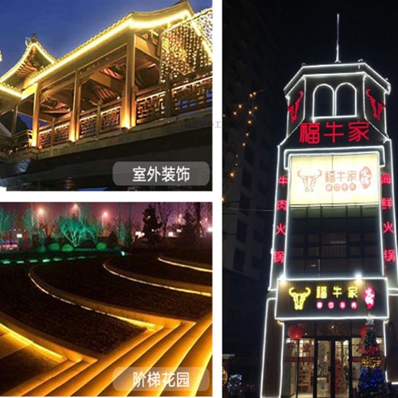 防水220v彩灯亮化七彩其它灯带超亮围墙变色led灯带