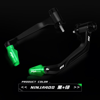 Kawasaki NINJA400 horn hand guard Ninja Z400 ການແຂ່ງຂັນ bow guard ຕ້ານການຫຼຸດລົງອຸປະກອນເສີມ KC Knight Club